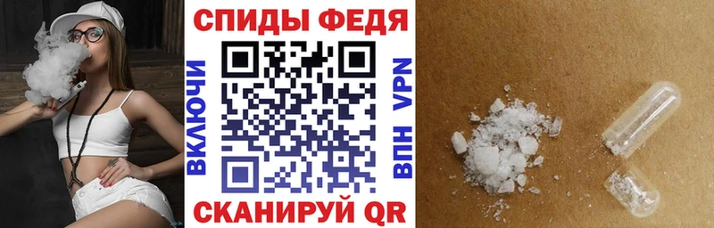 Amphetamine Premium Сунжа