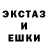 Ecstasy круглые Benny_ _Live