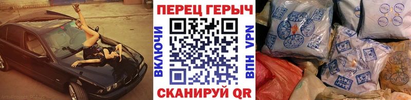 ГЕРОИН Heroin  Купить закладки  Сунжа 