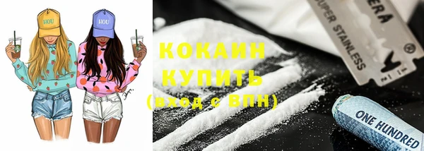 спиды Волоколамск