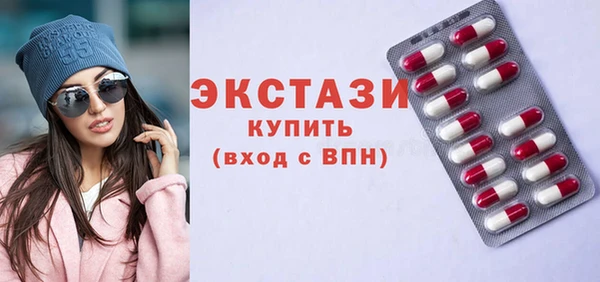 спиды Волоколамск