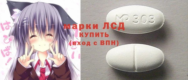 МДПВ Володарск