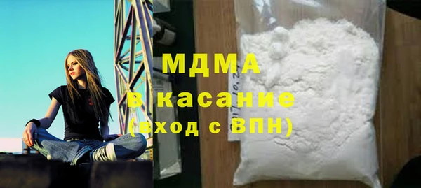 МДПВ Володарск