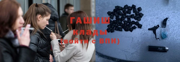 спиды Волоколамск