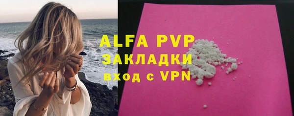 МДПВ Володарск