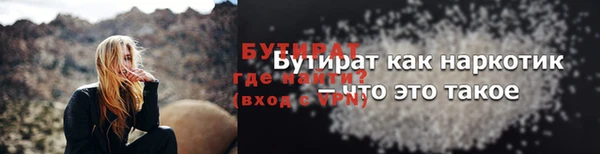 спиды Волоколамск