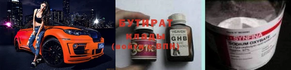 спиды Волоколамск