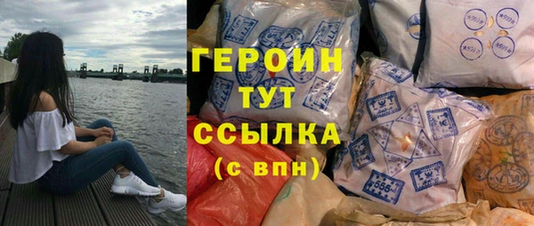 спиды Волоколамск