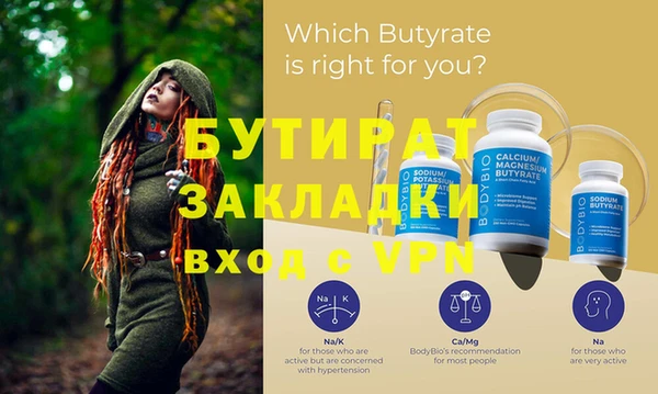 МДПВ Володарск