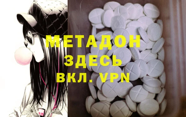 МДПВ Володарск