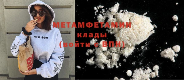 jwh Волосово