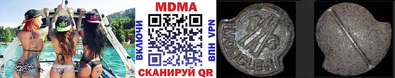 МДМА VHQ  Купить закладки  Сунжа 
