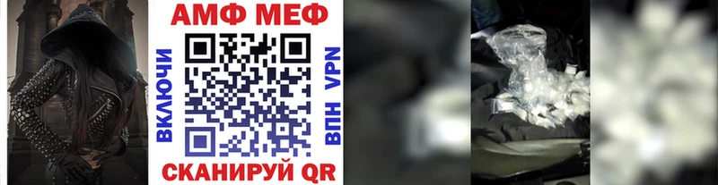 МЕТАМФЕТАМИН кристалл  Купить где  Сунжа 