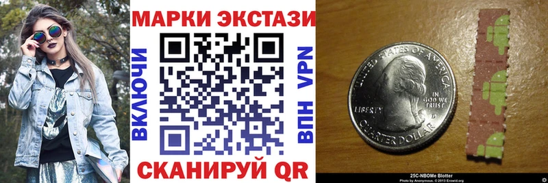 Купить  Сунжа  Марки N-bome 1,5мг 