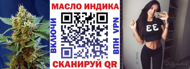 ТГК вейп с тгк  Купить где  Сунжа 