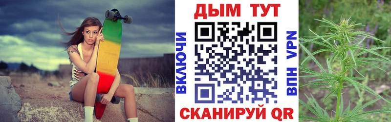 Шишки марихуана тримм  Купить где  Сунжа 